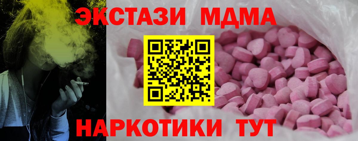 ЭКСТАЗИ TESLA Ярцево
