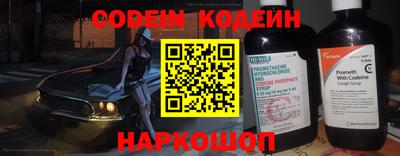 меф Можайск