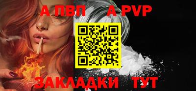меф Можайск