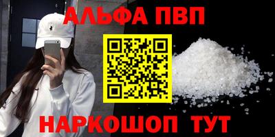 меф Можайск