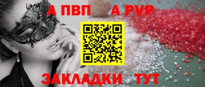 mix Моздок