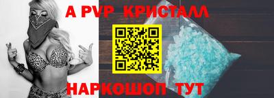 меф Можайск