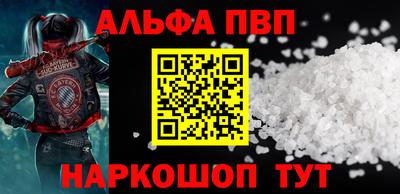 меф Можайск