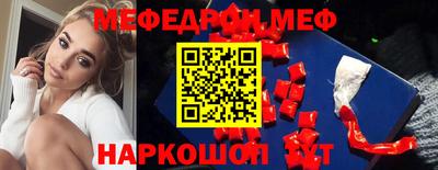 mix Моздок