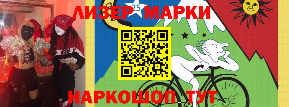 Лсд 25 экстази кислота Ярцево