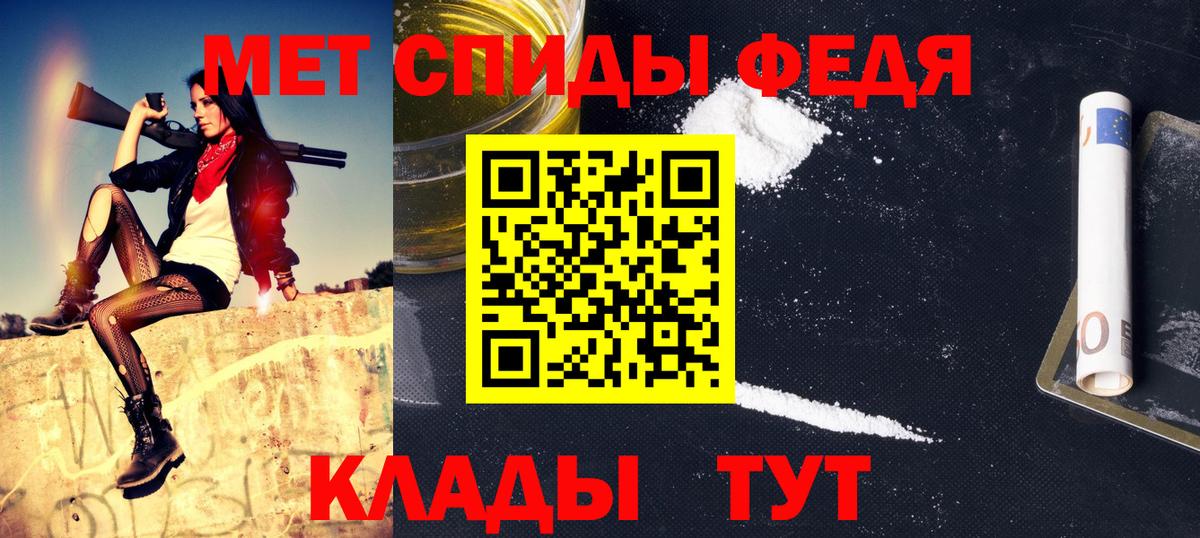 Первитин Methamphetamine  Вход с VPN  Ярцево  Первитин Methamphetamine 