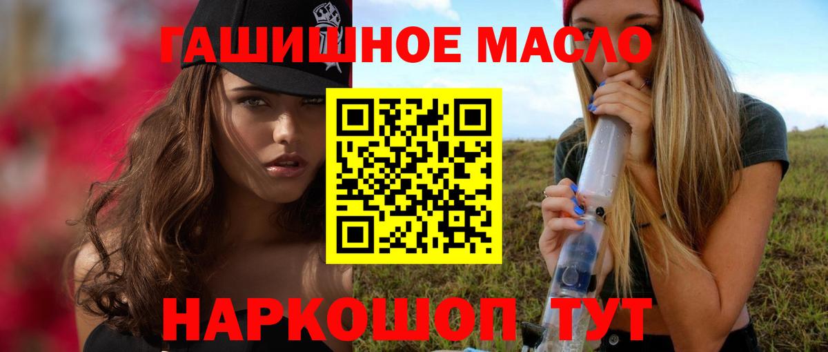 ТГК вейп Ярцево