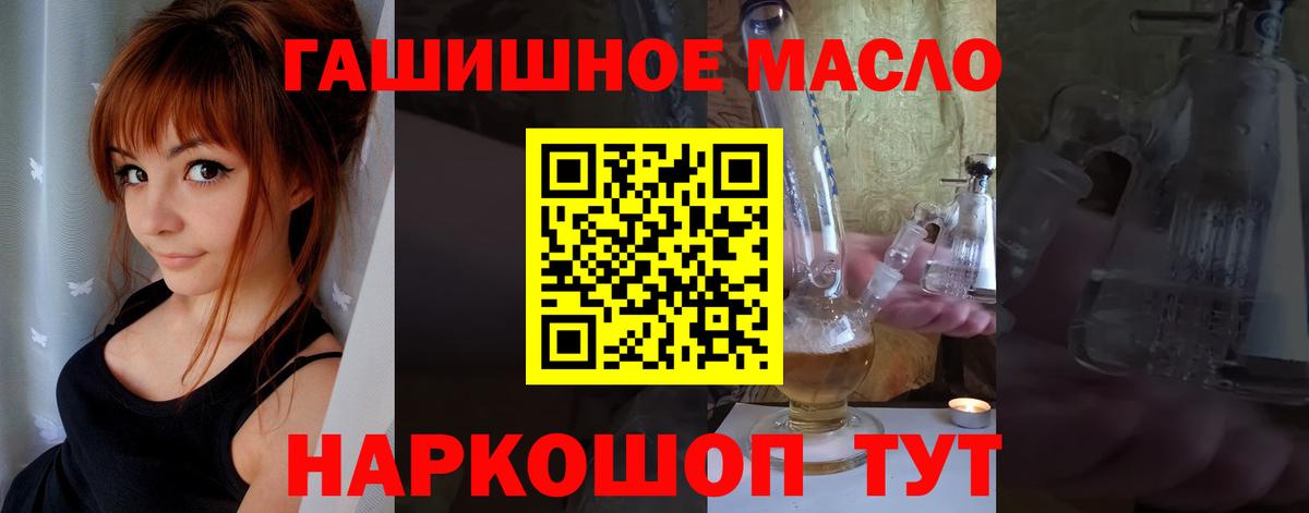 Дистиллят ТГК THC oil  закладки  Ярцево  Вход с VPN 