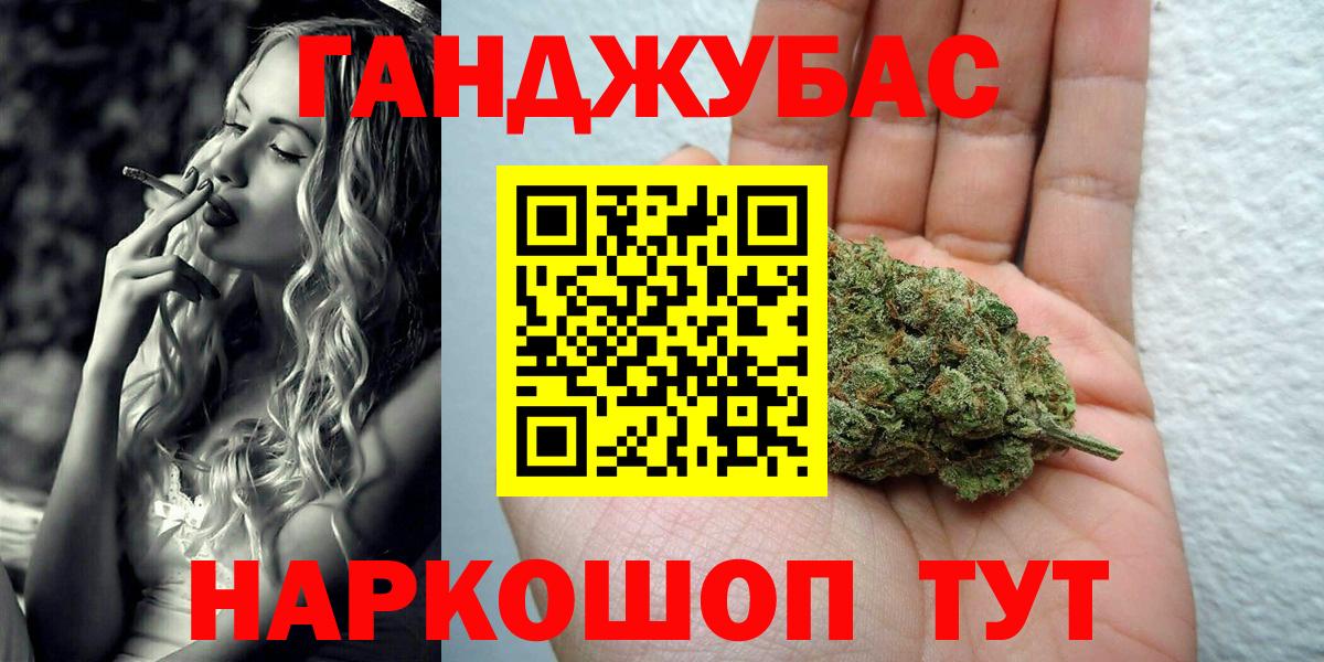 Шишки марихуана ГИДРОПОН Ярцево