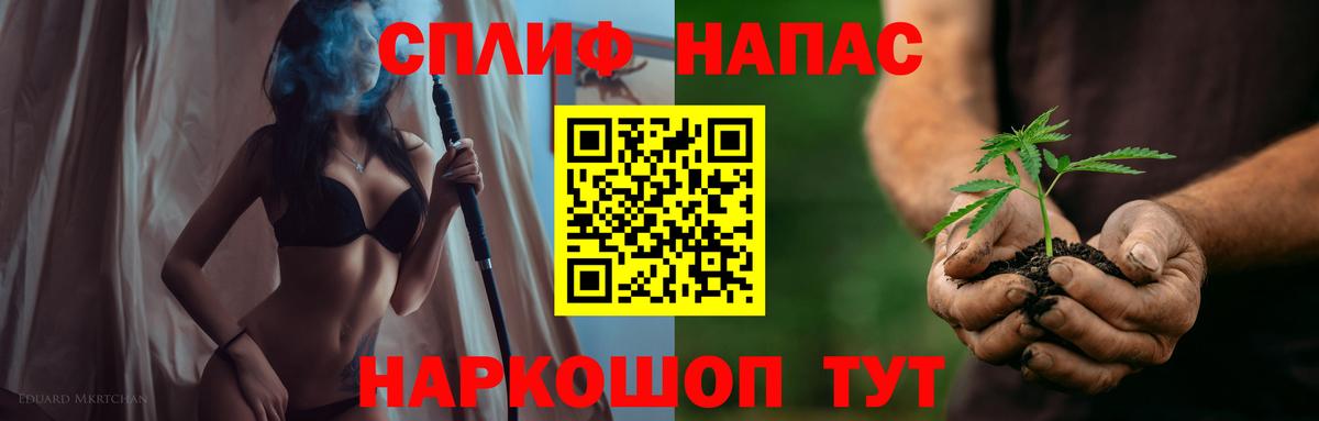 Ярцево  Конопля Amnesia  Канабис AK-47  Вход с VPN  Конопля ГИДРОПОН 